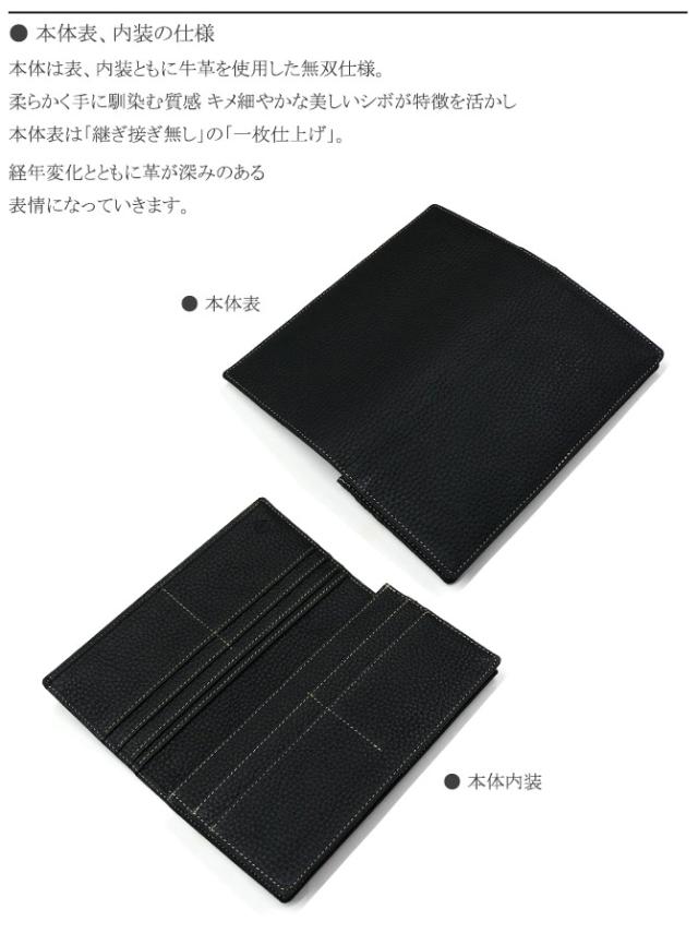 牛革長財布