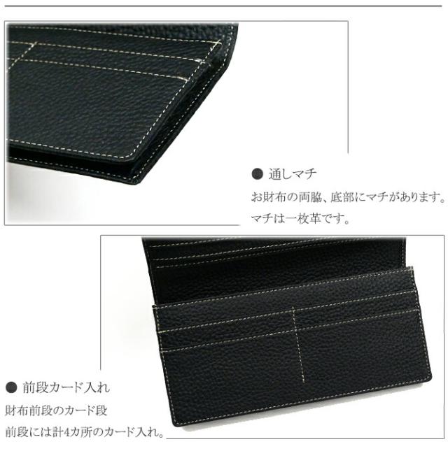 牛革長財布