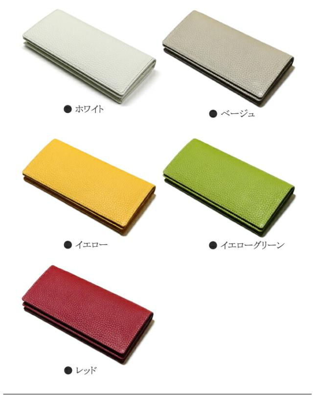 牛革長財布 カラー
