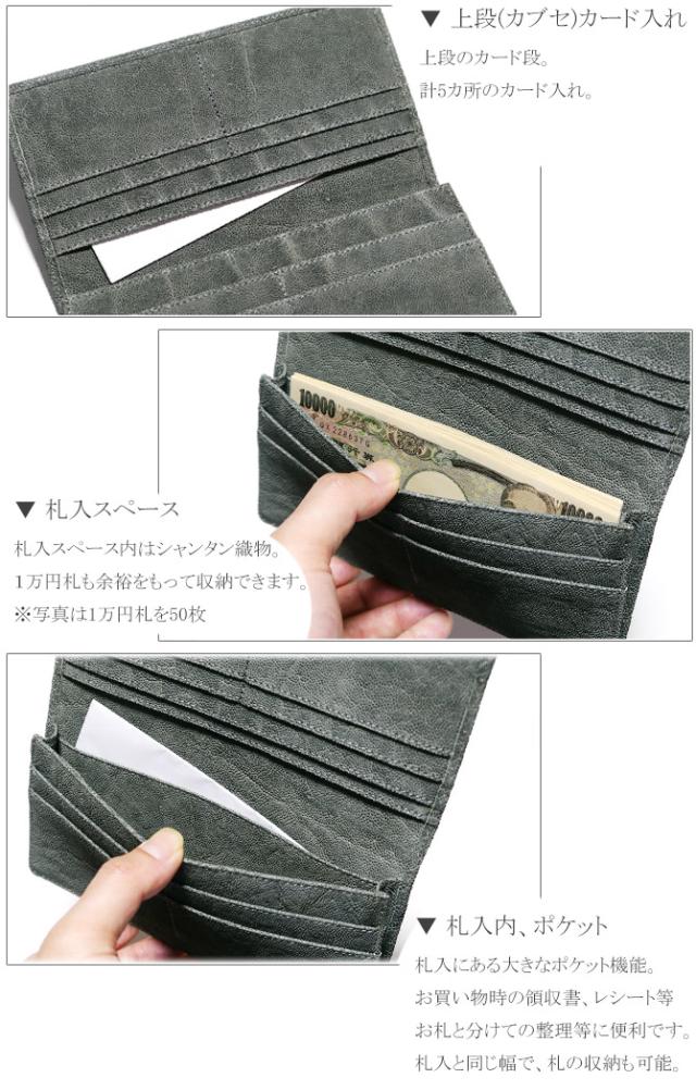 象革長財布