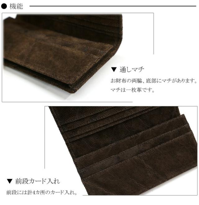 象革長財布