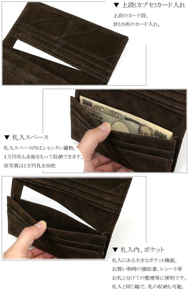 象革長財布