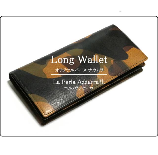 通しマチ 長財布