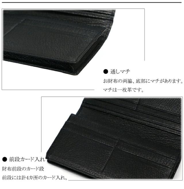 ゴートレザー(山羊革)長財布