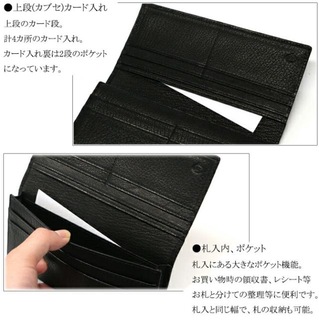 ゴートレザー(山羊革)長財布