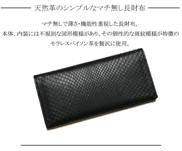 財布の機能紹介