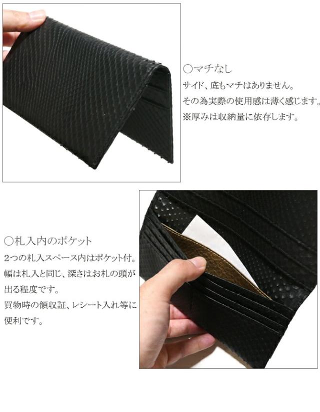 財布の機能紹介