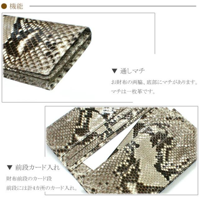 折り財布の機能紹介