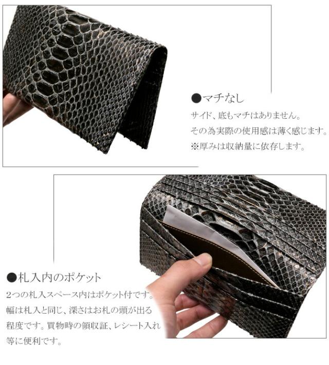 財布の機能紹介