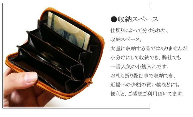 牛革 小銭入れ