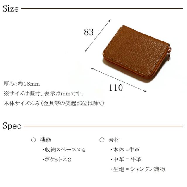 牛革 小銭入れ