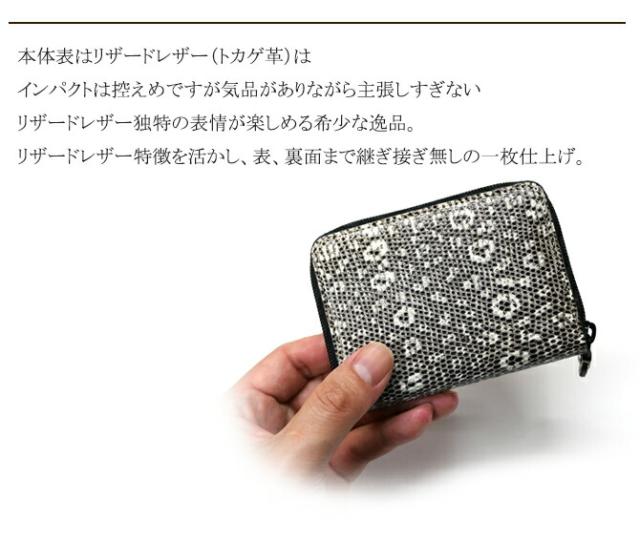 蛇 ヘビ 小銭入れ