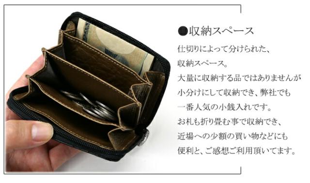 蛇 ヘビ 小銭入れ