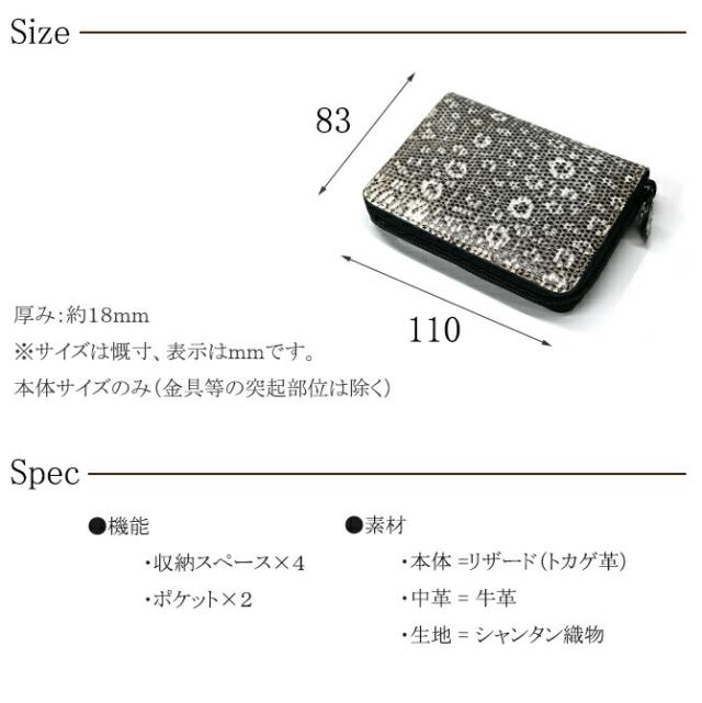 蛇 ヘビ 小銭入れ