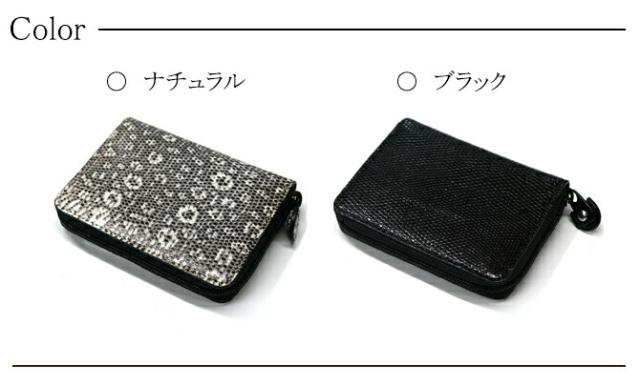 蛇 ヘビ 小銭入れ