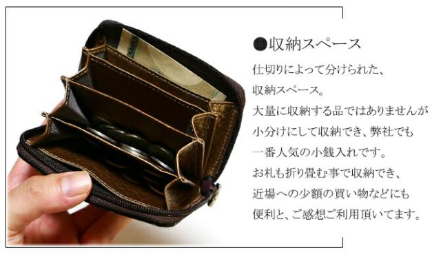 パイソン革(ヘビ革)小銭入れ