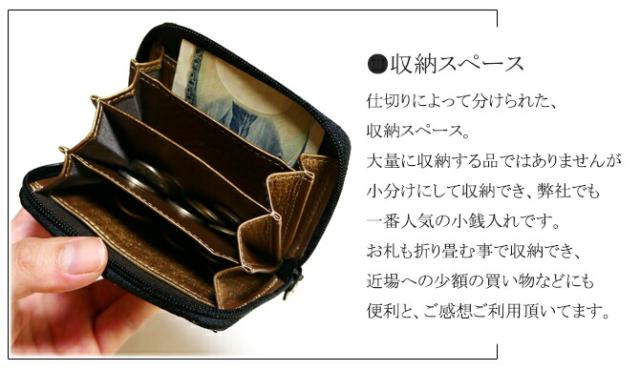 パイソン革(ヘビ革)小銭入れ