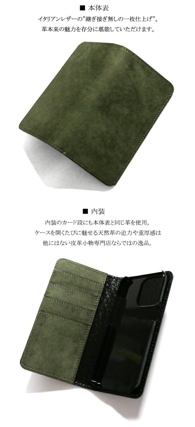 機能紹介