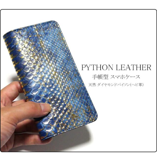 手帳型ケース