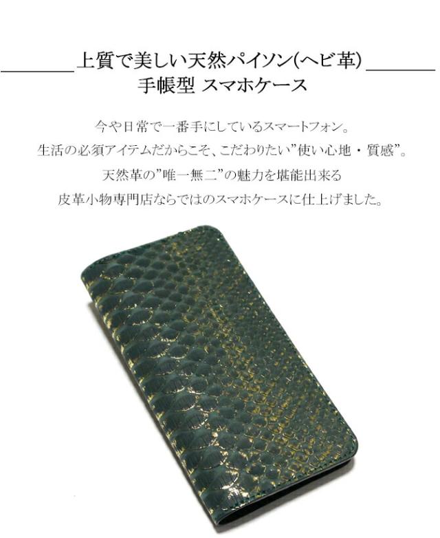 機能