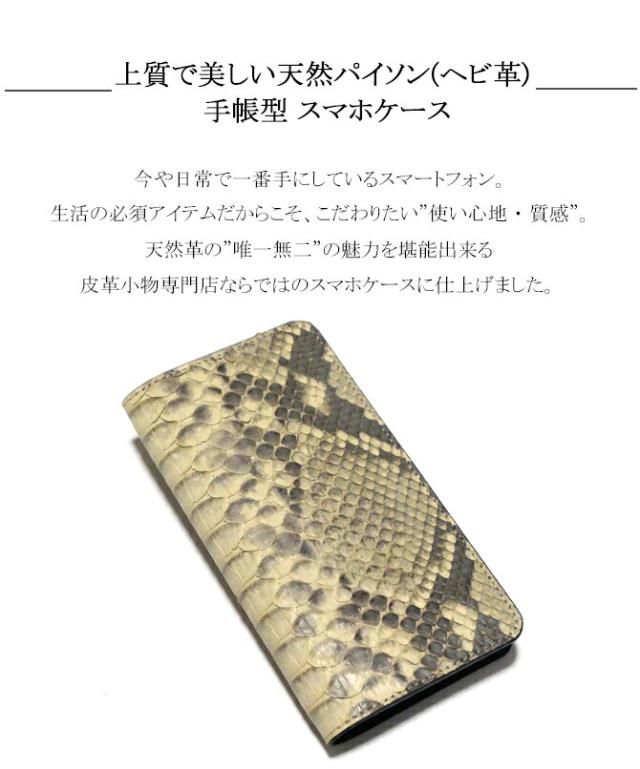 機能