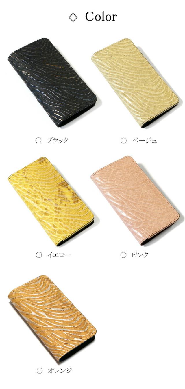 カラー