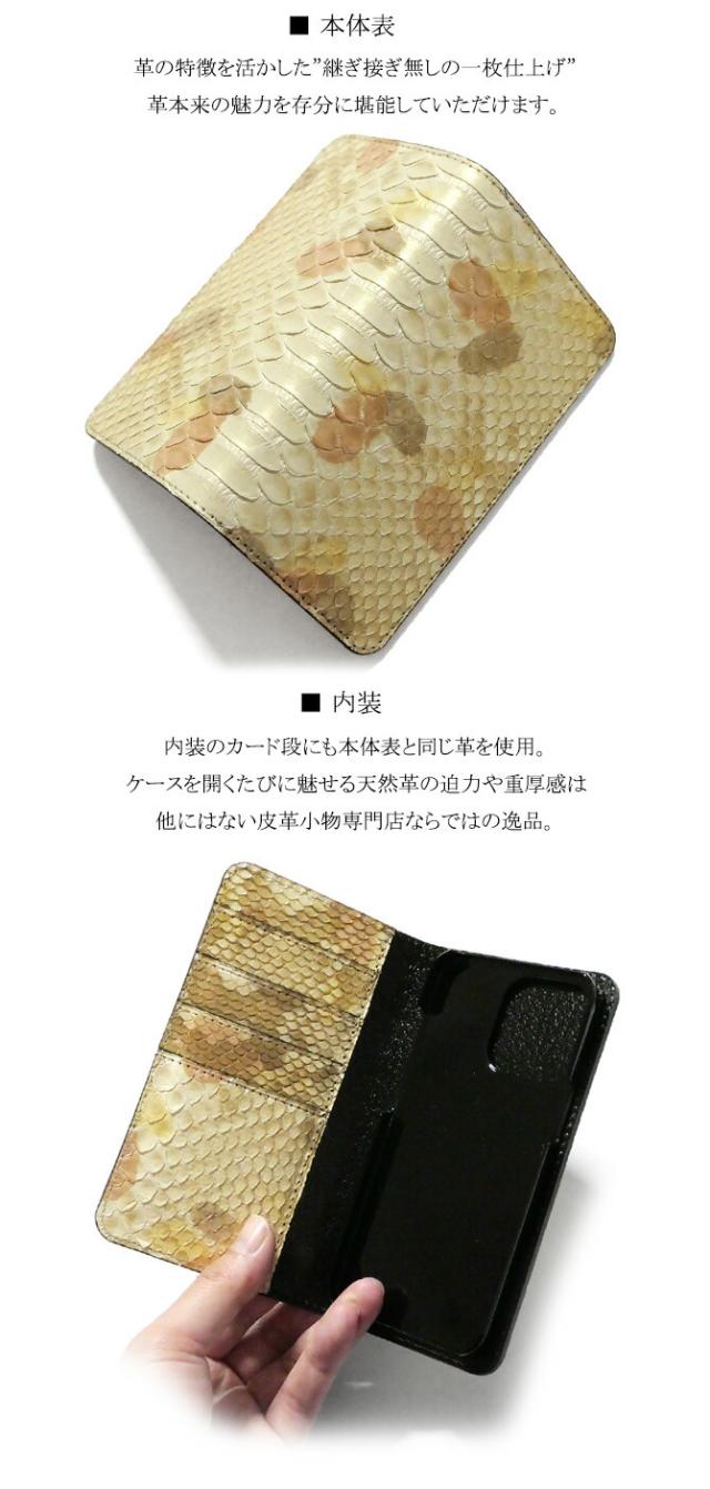 機能紹介