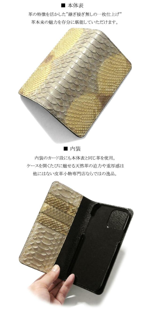 機能紹介