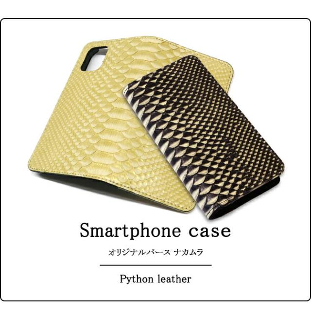 手帳型ケース