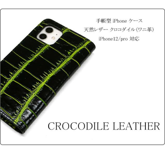 iPhone12/12pro ケース
