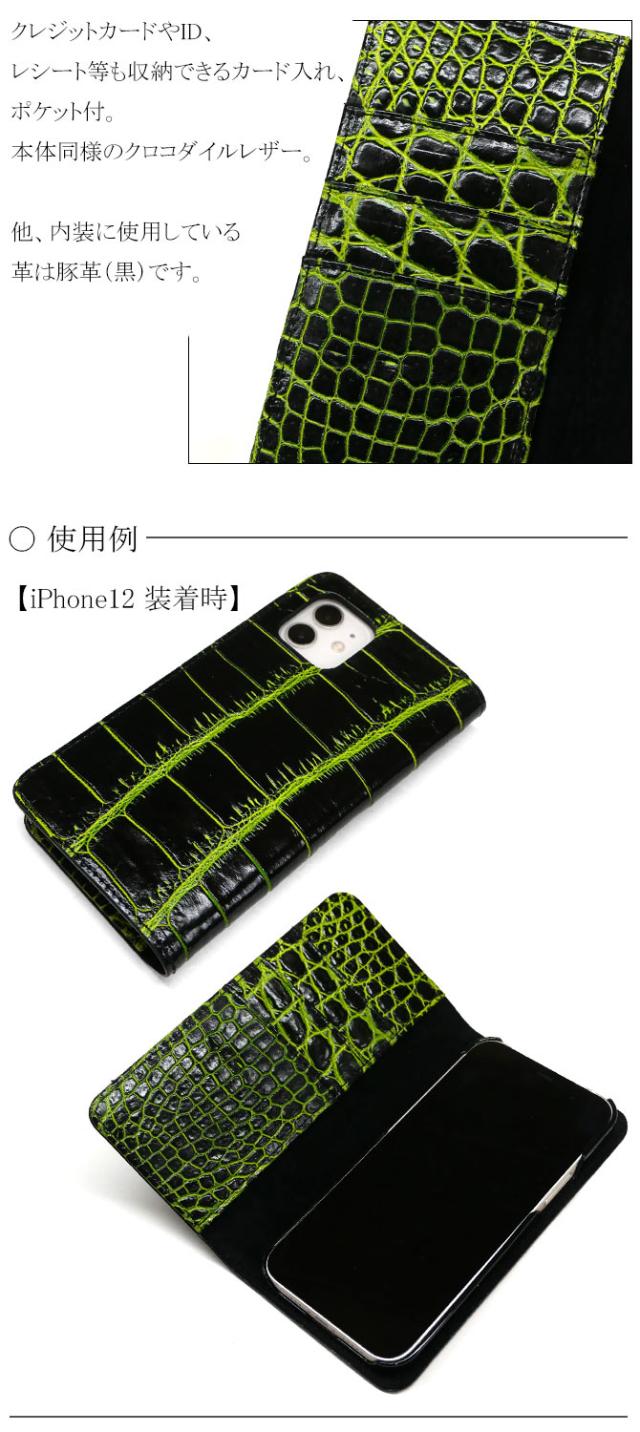 iPhone12/12pro ケース
