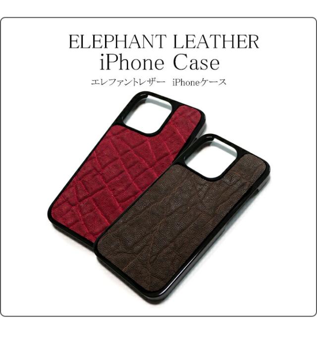 iPhoneケース