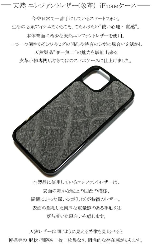 iPhoneケース