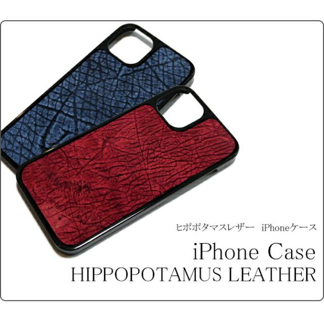 iPhoneケース
