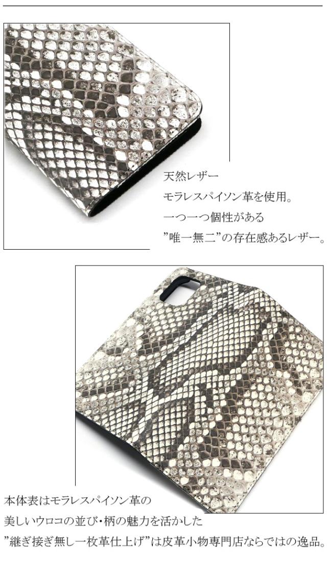 iPhone12/12pro ケース