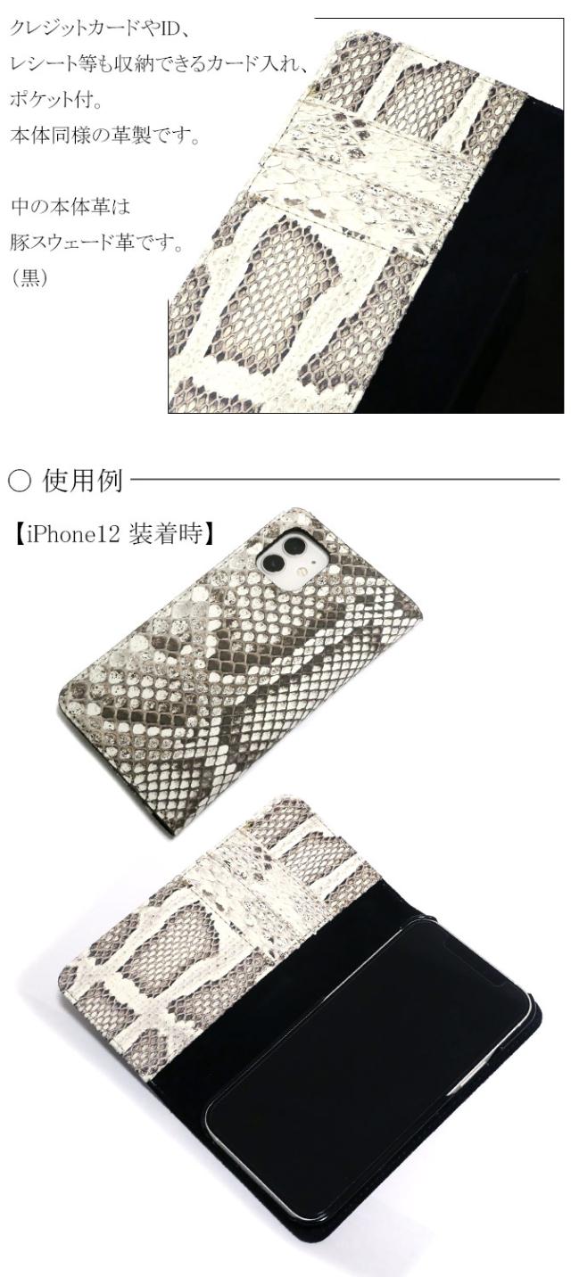 iPhone12/12pro ケース