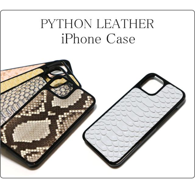 iPhone12/12proケース