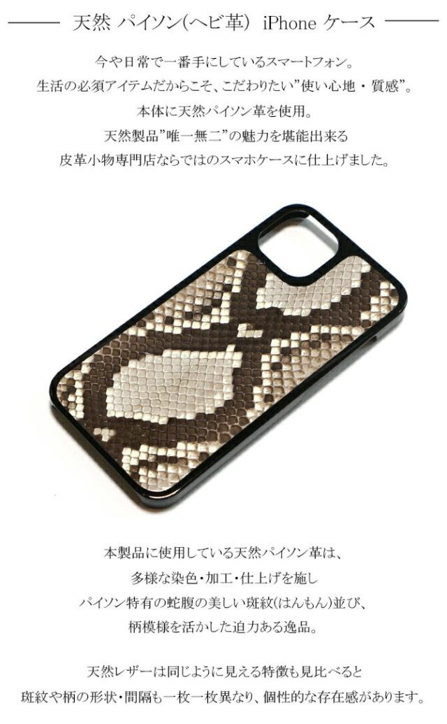 iPhone12/12proケース