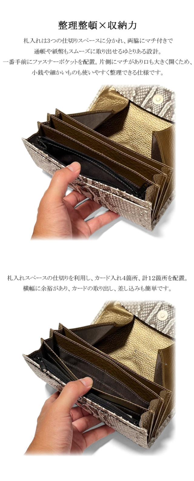 ギャルソン財布　機能