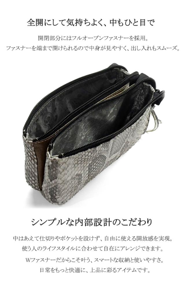 ポーチ レザーポーチ