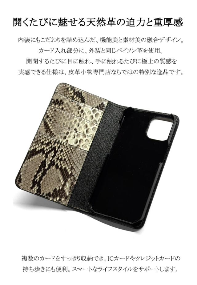 機能紹介