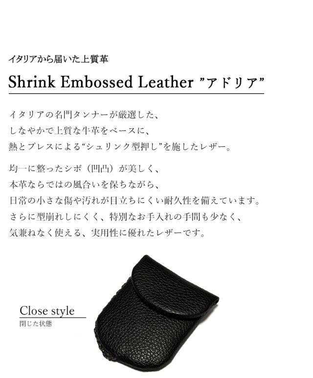本革キーケースクローズスタイル