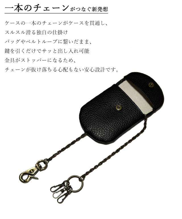 内装１本のチェーン仕様