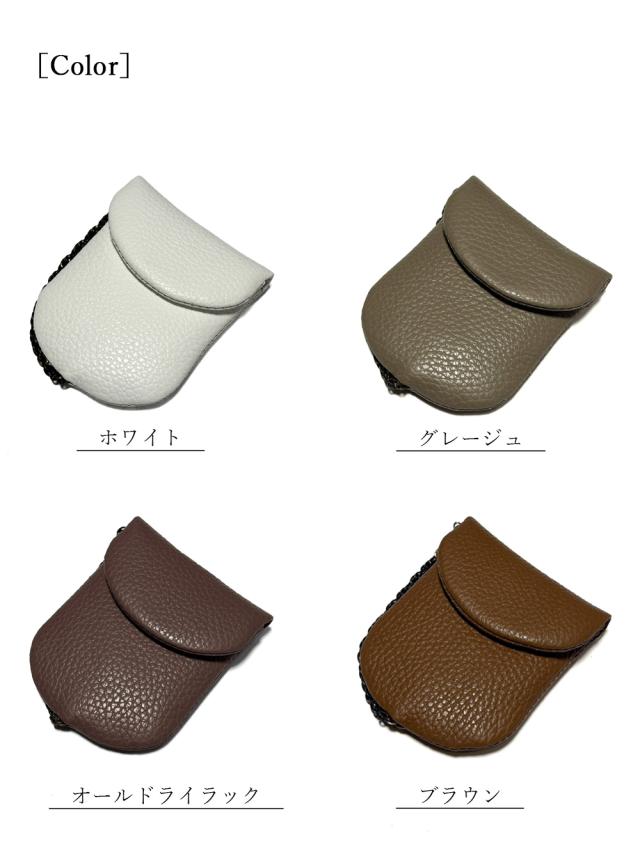 本革 オーバル型 キーケース カラーバリエーション