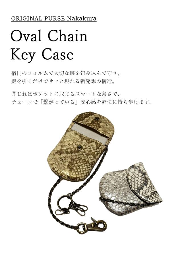 本革スライドチェーンキーケース"