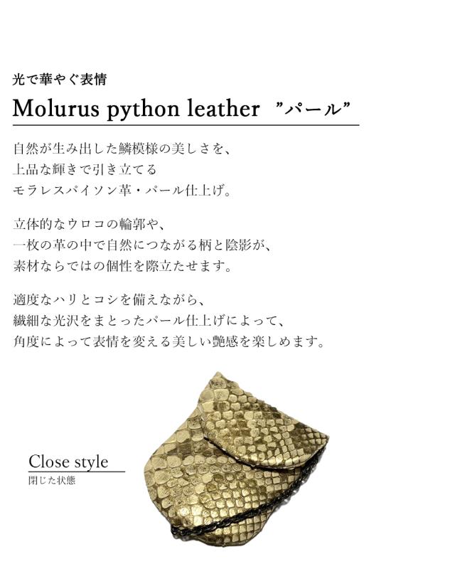 本革キーケースクローズスタイル