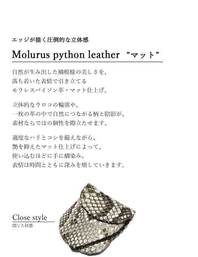 本革キーケースクローズスタイル
