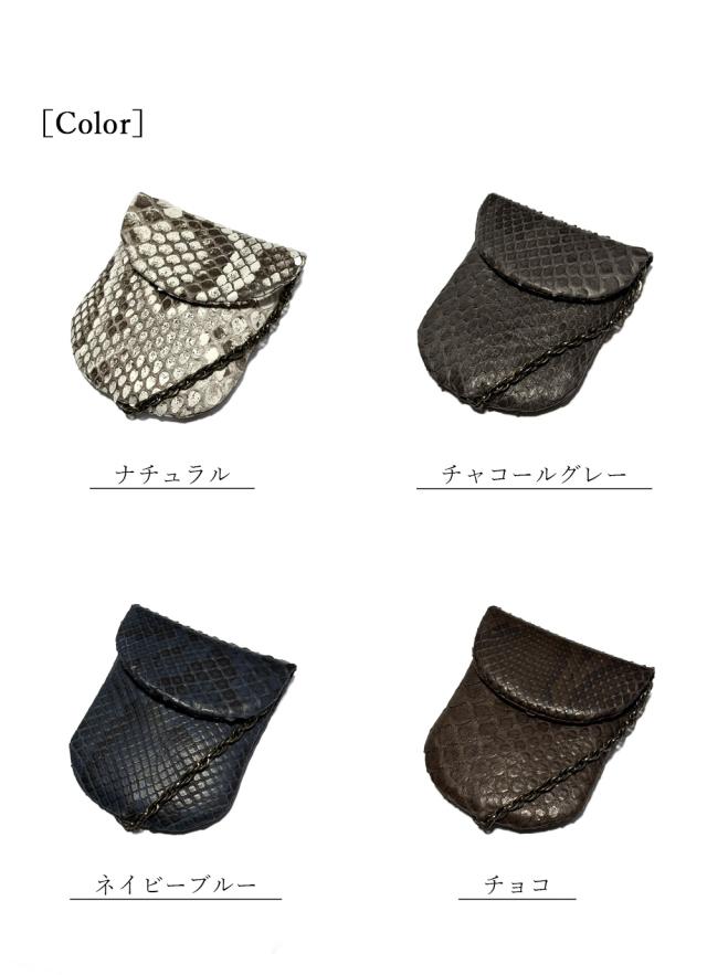 本革 オーバル型 キーケース カラーバリエーション
