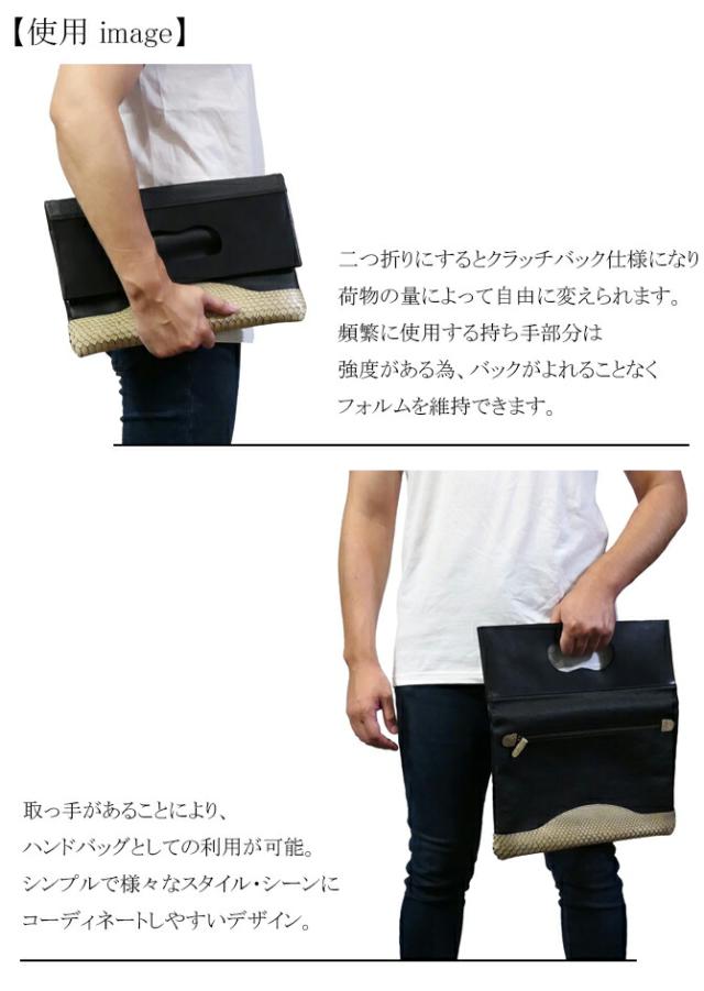 本革クラッチバッグ