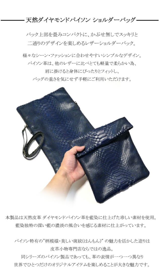 ショルダーバック  機能紹介